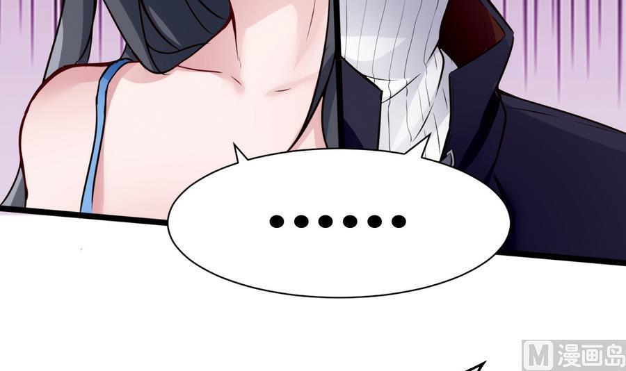 《超级键盘侠》第42话 你为什么在这 第42页