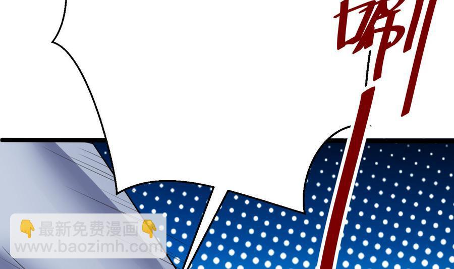 《超级键盘侠》第42话 你为什么在这 第44页
