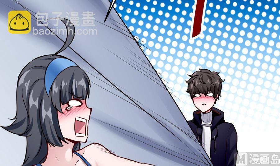《超级键盘侠》第42话 你为什么在这 第45页