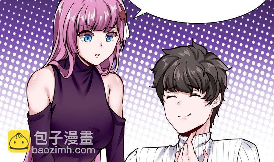 《超级键盘侠》第42话 你为什么在这 第8页