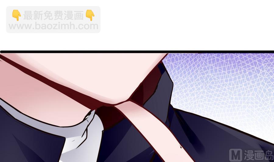 《超级键盘侠》第40话 暴打 第12页