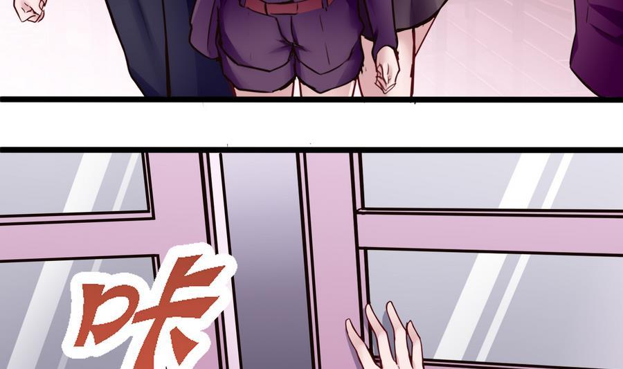 《超级键盘侠》第40话 暴打 第25页