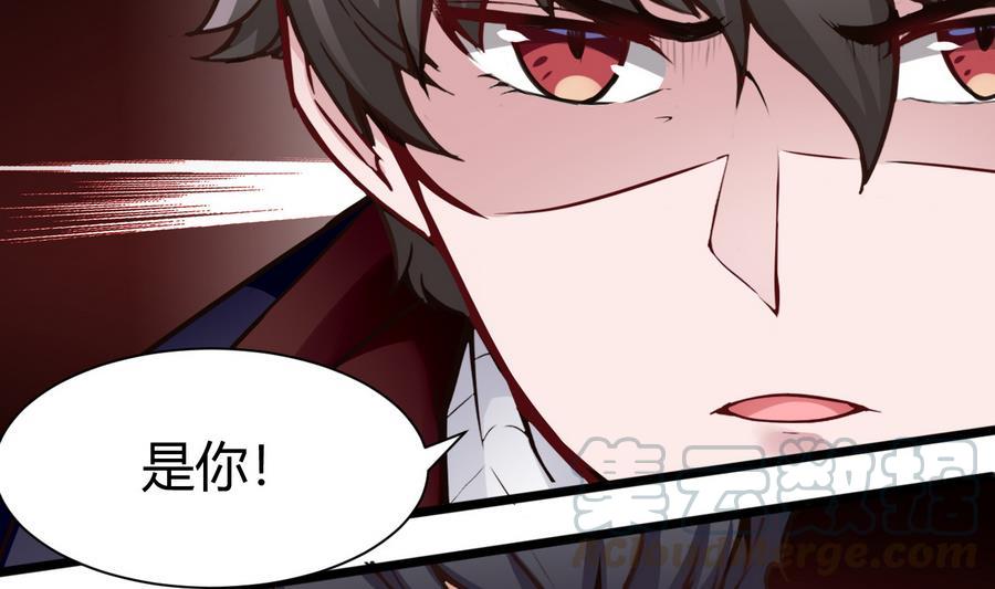 《超级键盘侠》第40话 暴打 第31页
