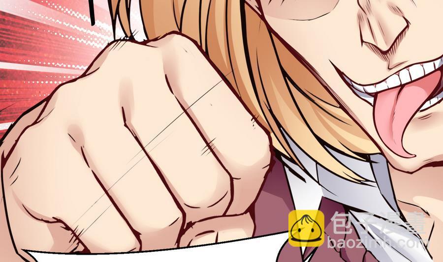《超级键盘侠》第40话 暴打 第40页