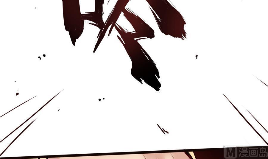 《超级键盘侠》第40话 暴打 第42页