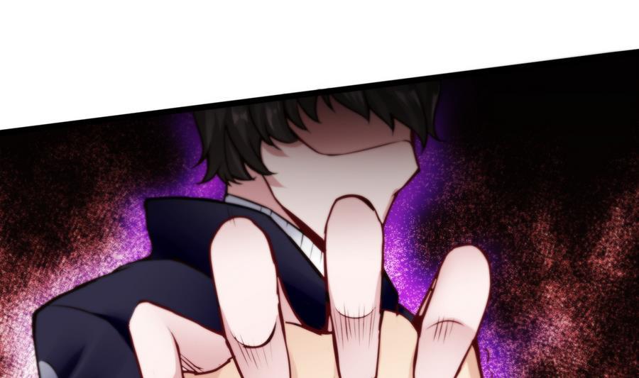《超级键盘侠》第40话 暴打 第44页