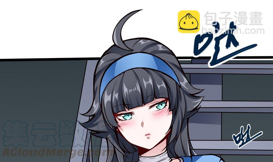 《超级键盘侠》第43话 阶段任务 第11页