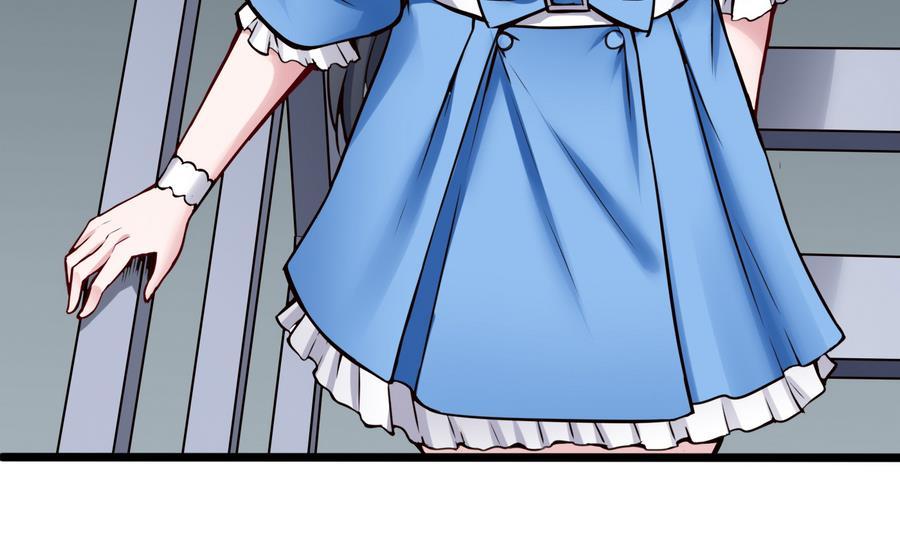 《超级键盘侠》第43话 阶段任务 第13页
