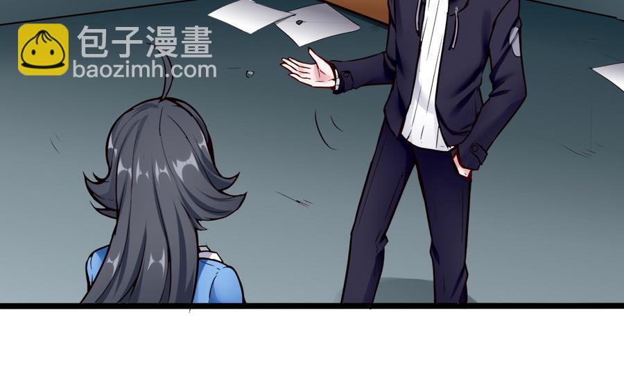 《超级键盘侠》第43话 阶段任务 第19页