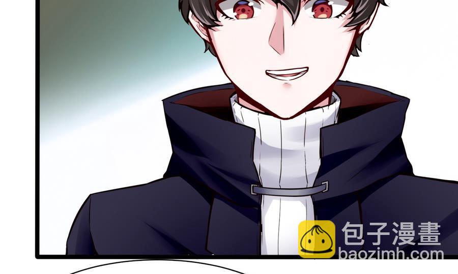 《超级键盘侠》第43话 阶段任务 第25页