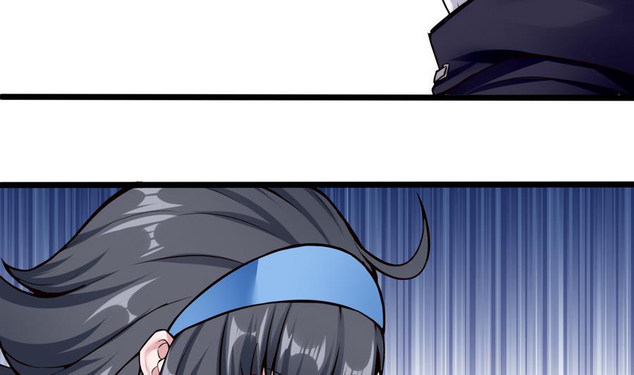 《超级键盘侠》第43话 阶段任务 第29页