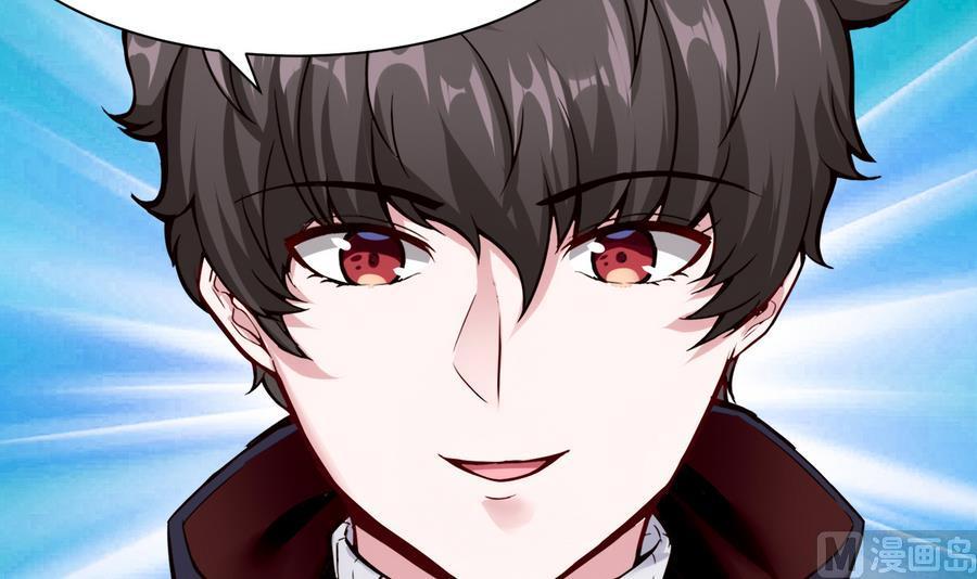 《超级键盘侠》第43话 阶段任务 第39页