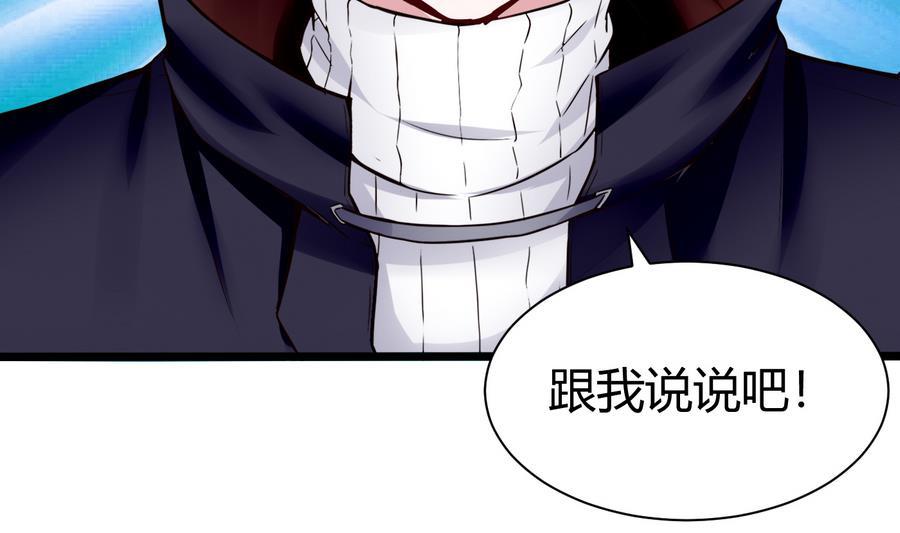 《超级键盘侠》第43话 阶段任务 第40页