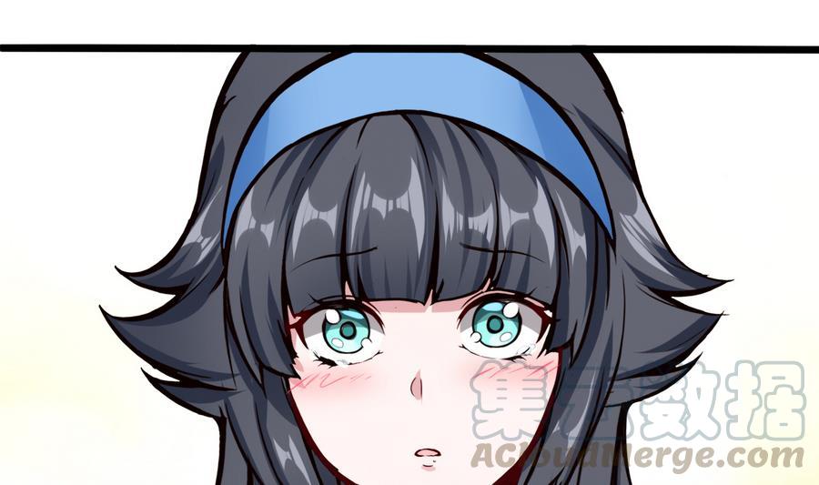 《超级键盘侠》第43话 阶段任务 第41页