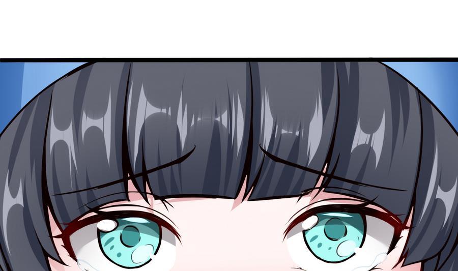 《超级键盘侠》第43话 阶段任务 第43页