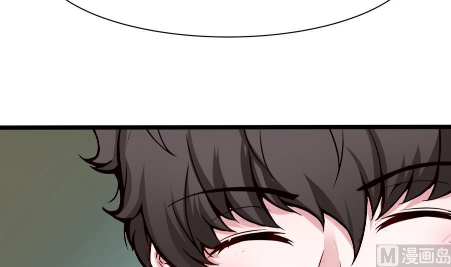 《超级键盘侠》第43话 阶段任务 第45页