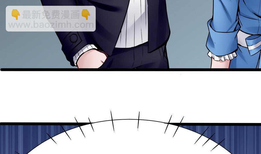 《超级键盘侠》第44话 小芒 第10页