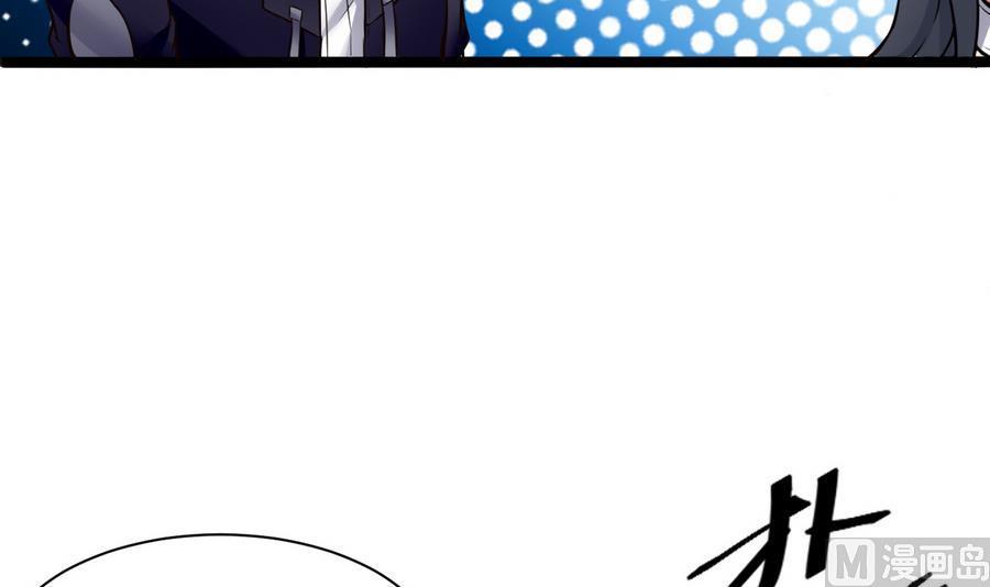 《超级键盘侠》第44话 小芒 第15页