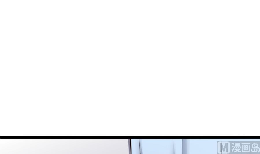 《超级键盘侠》第44话 小芒 第18页