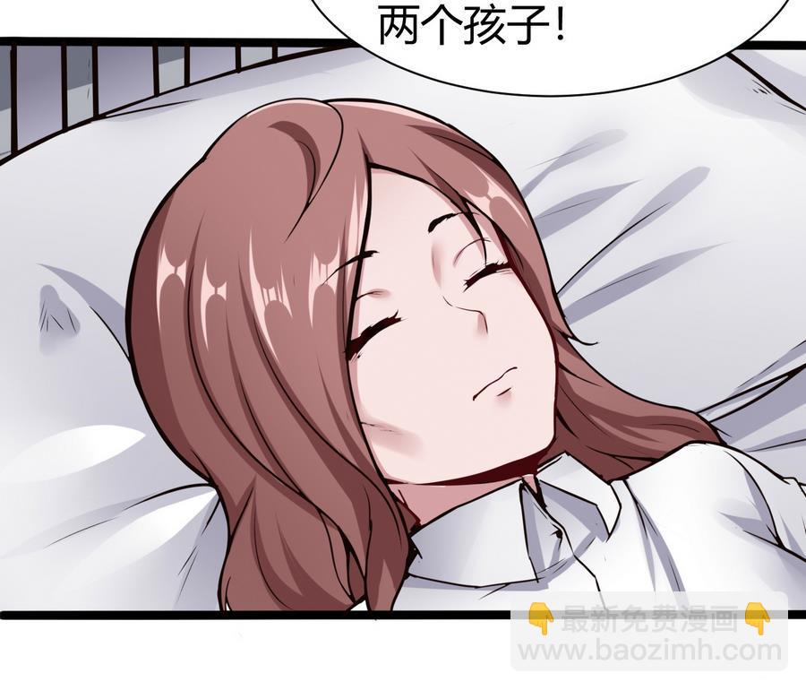 《超级键盘侠》第44话 小芒 第20页