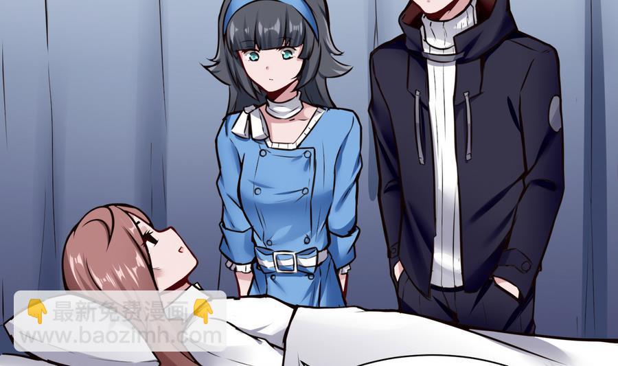 《超级键盘侠》第44话 小芒 第25页
