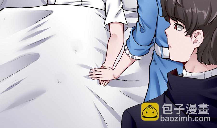 《超级键盘侠》第44话 小芒 第28页