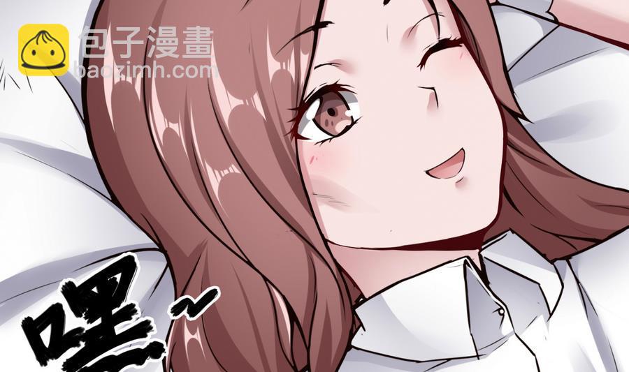 《超级键盘侠》第44话 小芒 第34页