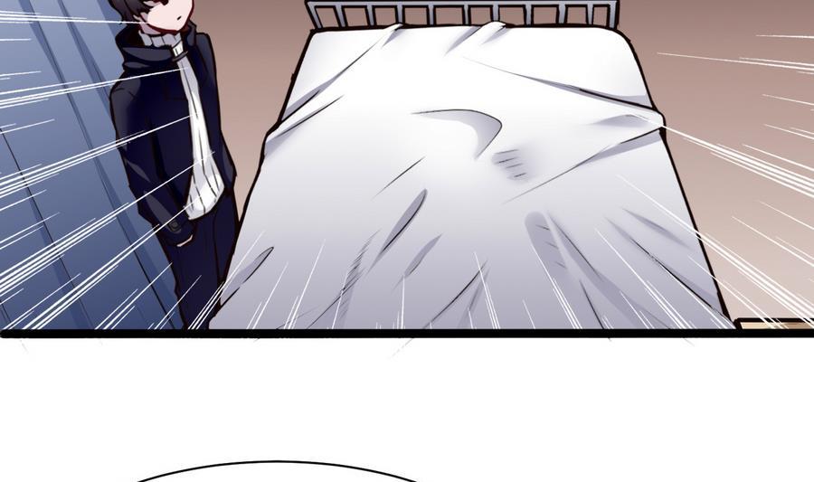 《超级键盘侠》第44话 小芒 第40页