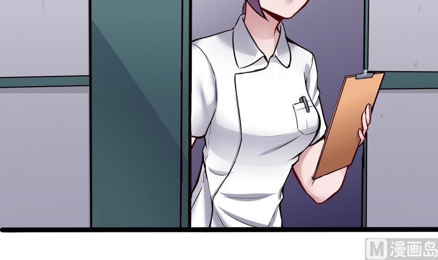 《超级键盘侠》第44话 小芒 第42页