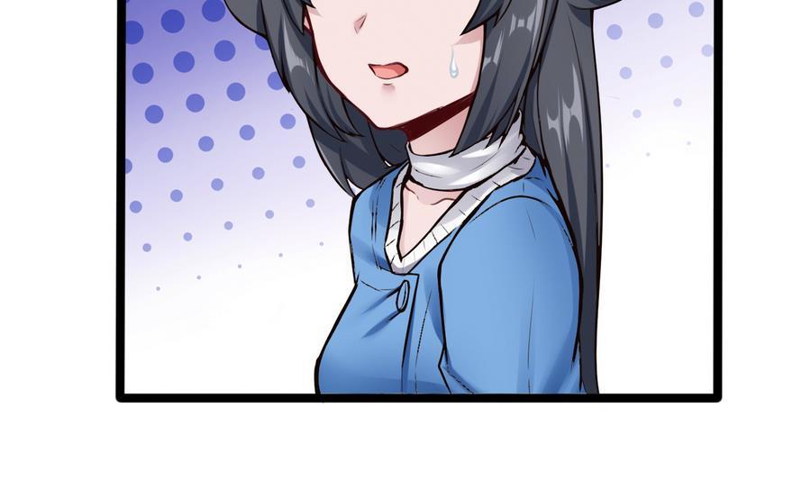 《超级键盘侠》第44话 小芒 第44页