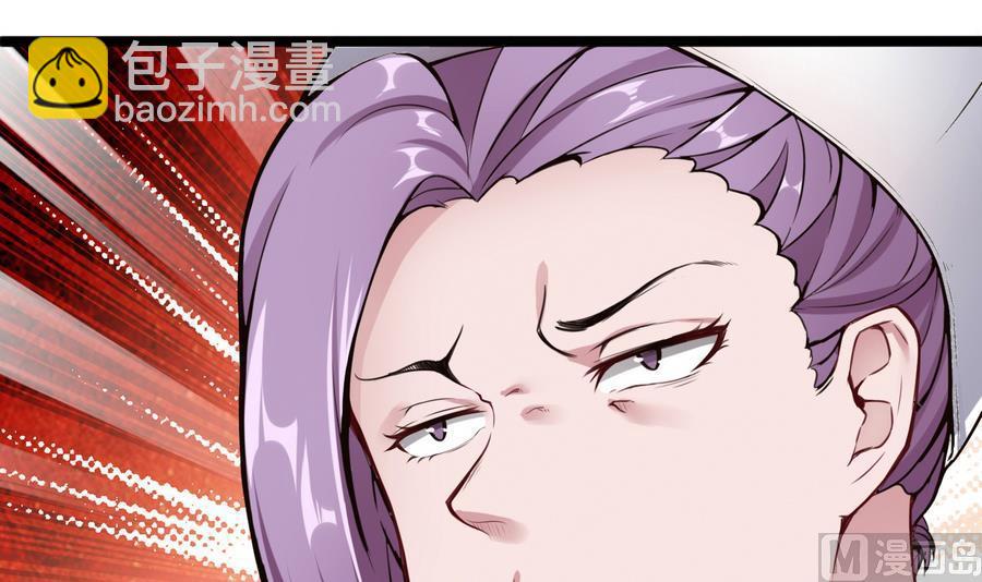 《超级键盘侠》第44话 小芒 第45页