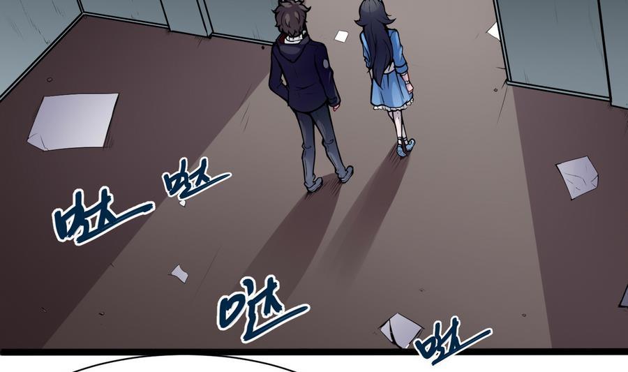《超级键盘侠》第44话 小芒 第7页