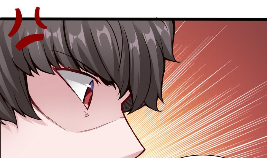 《超级键盘侠》第45话 我来想办法 第20页