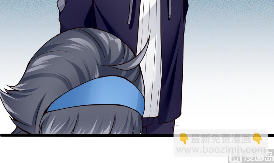 《超级键盘侠》第45话 我来想办法 第42页