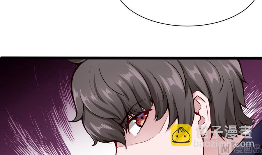 《超级键盘侠》第45话 我来想办法 第9页