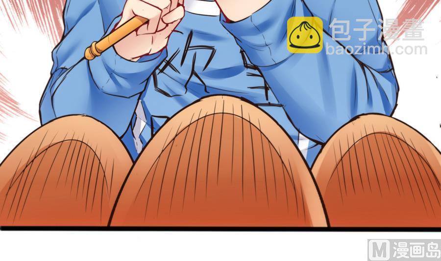 《超级键盘侠》第47话 天选之人 第12页