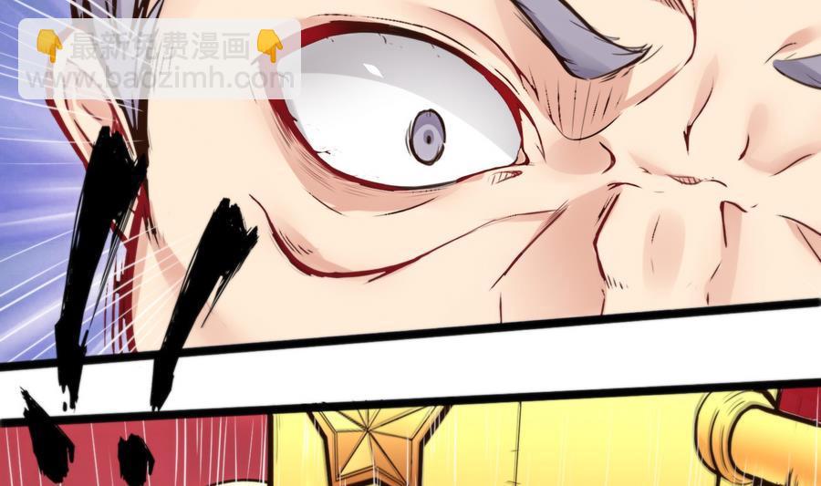 《超级键盘侠》第47话 天选之人 第14页