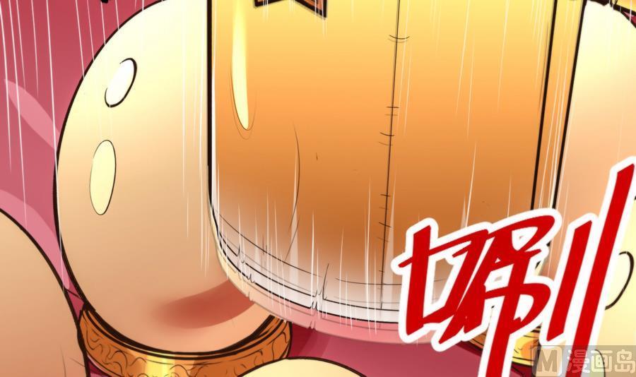 《超级键盘侠》第47话 天选之人 第15页