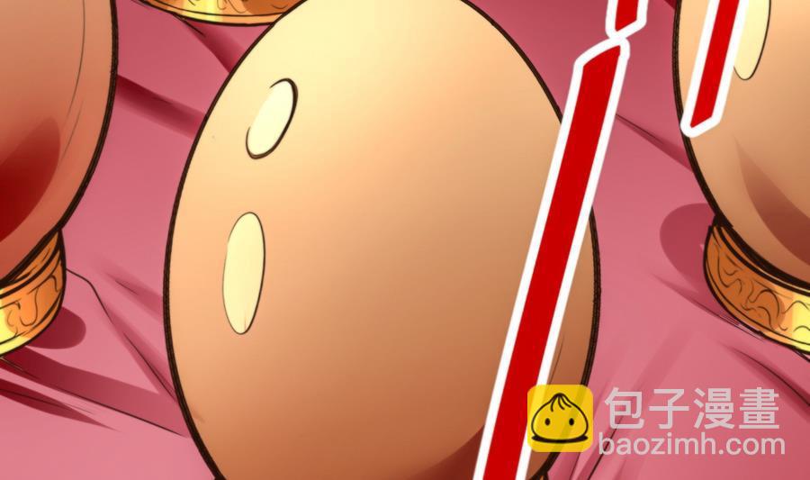 《超级键盘侠》第47话 天选之人 第16页