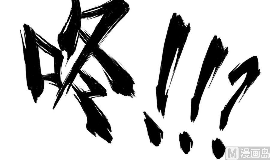 《超级键盘侠》第47话 天选之人 第18页