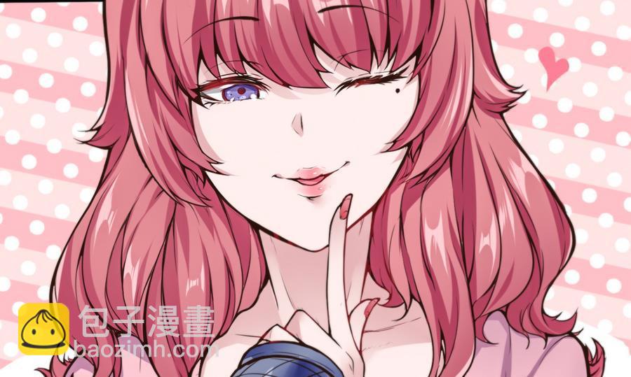 《超级键盘侠》第47话 天选之人 第26页
