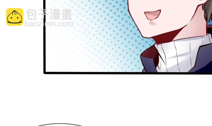 《超级键盘侠》第47话 天选之人 第32页