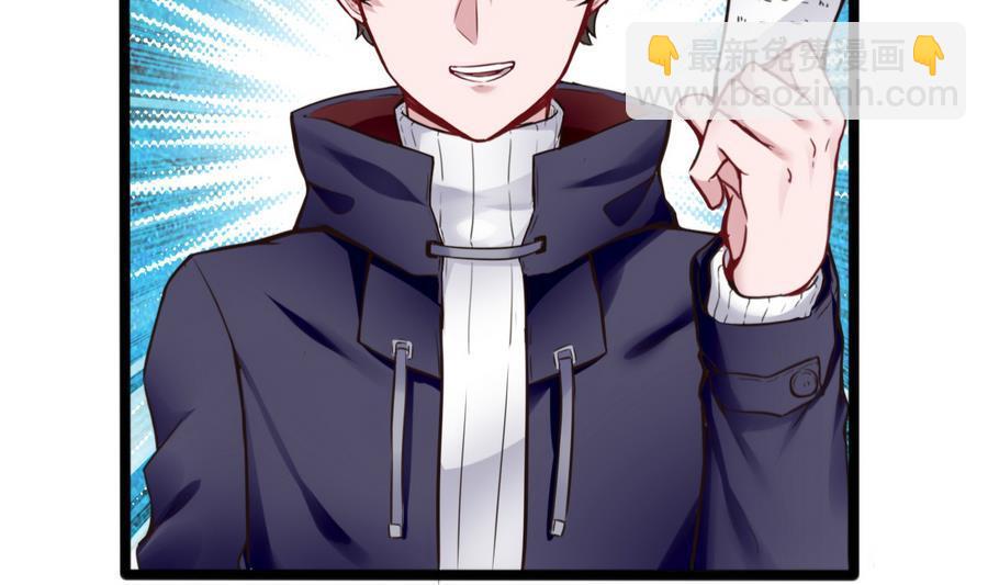 《超级键盘侠》第47话 天选之人 第37页