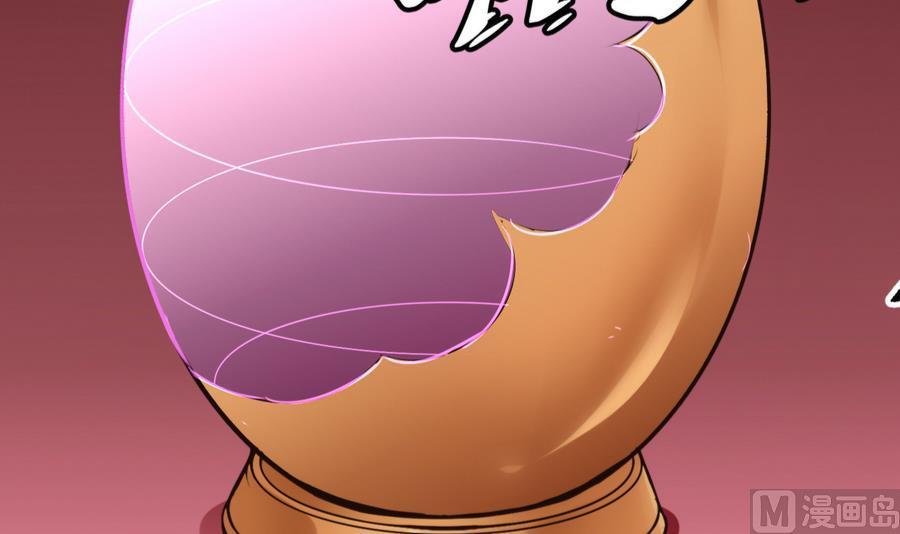《超级键盘侠》第47话 天选之人 第48页