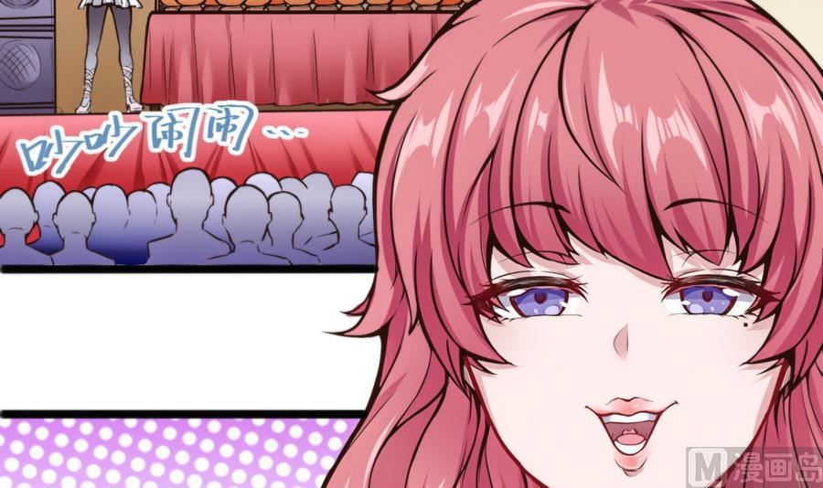 《超级键盘侠》第47话 天选之人 第6页