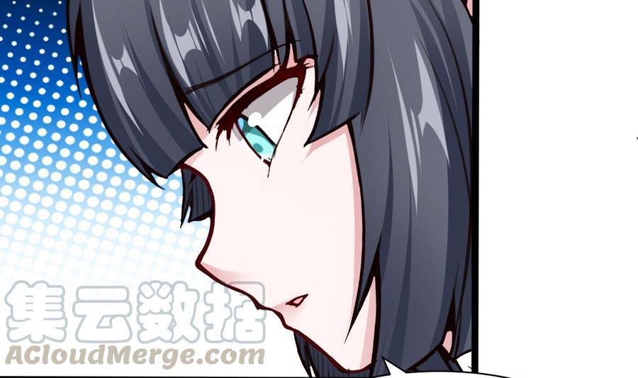 《超级键盘侠》第46话 赚钱办法 第11页