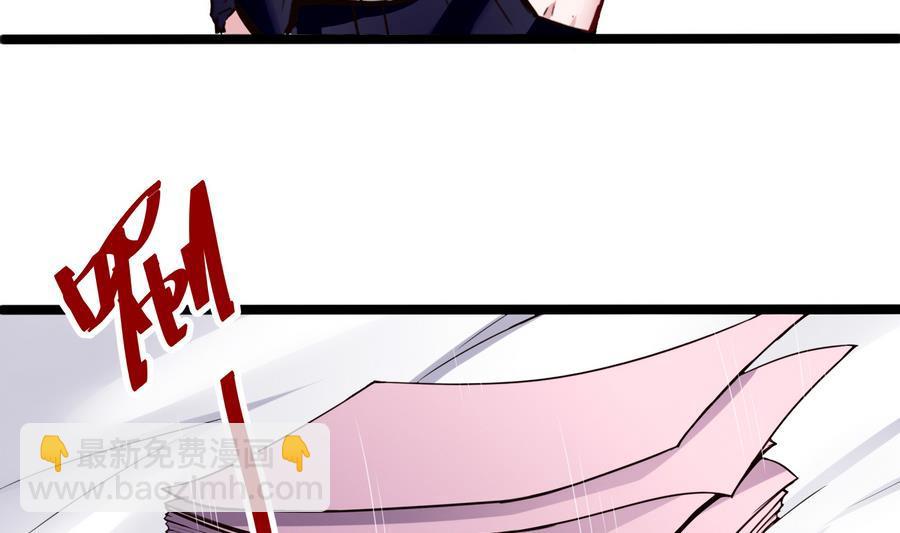 《超级键盘侠》第46话 赚钱办法 第14页