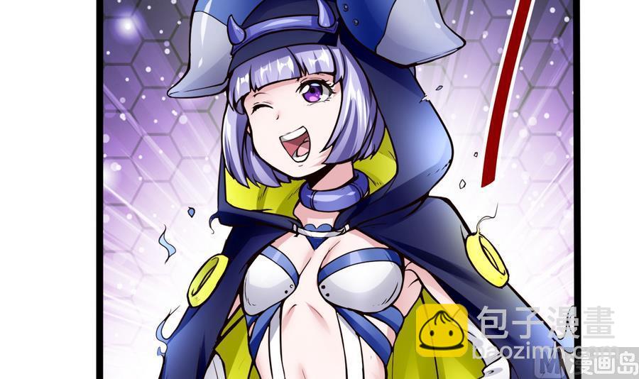 《超级键盘侠》第46话 赚钱办法 第27页
