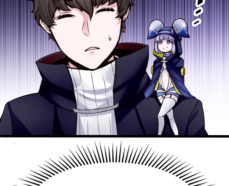 《超级键盘侠》第46话 赚钱办法 第29页