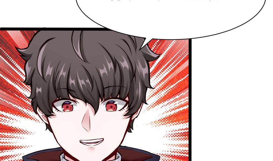 《超级键盘侠》第46话 赚钱办法 第43页